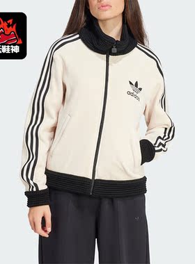 Adidas/阿迪达斯正品BBR TT LUXE 女士舒适运动夹克外套IY2910