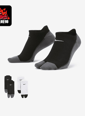 Nike/耐克正品新款男女同款舒适分趾式船袜两双装FN7480-901