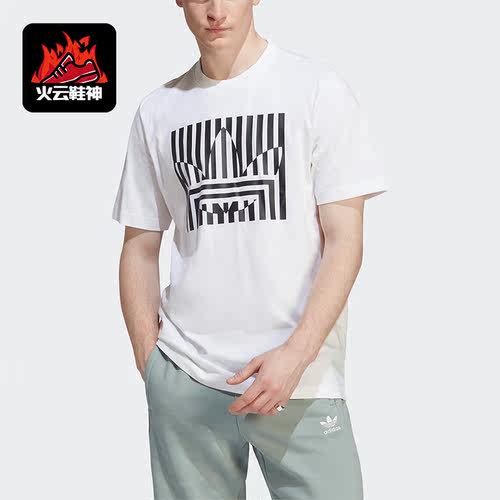 Adidas/阿迪达斯正品三叶草男子春夏运动圆领短袖T恤IB8708