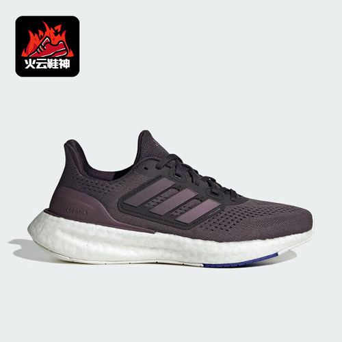 Adidas/阿迪达斯正品新款女士软弹轻便缓震跑步鞋IF1541