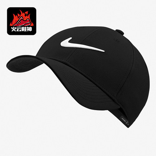 耐克正品新款男女可调节训练帽