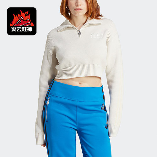 阿迪达斯女子运动夹克