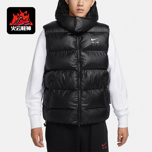Nike/耐克正品冬季新款男子时尚保暖连帽运动马甲FD6428
