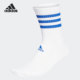 Adidas 休闲舒适条纹运动袜H27758 潮流经典 阿迪达斯正品 男女时尚