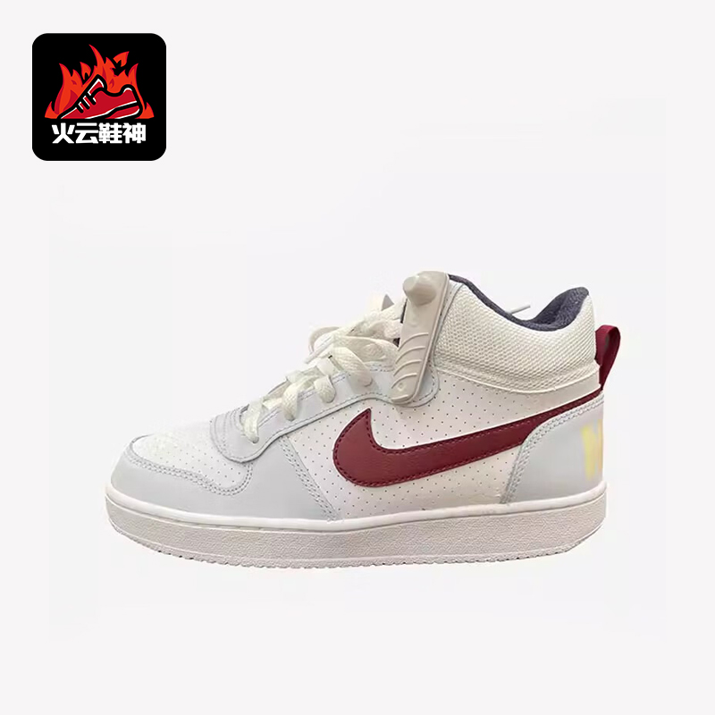 Nike/耐克正品大童休闲板鞋