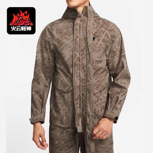 Nike/耐克正品男子外套