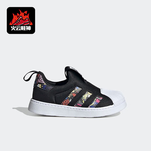 阿迪达斯正品婴童运动板鞋