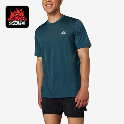 Adidas/阿迪达斯正品新款男子运动休闲透气短袖IM4188