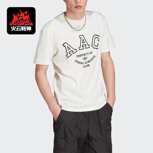Adidas/阿迪达斯正品三叶草男子印花透气运动短袖T恤IM4571