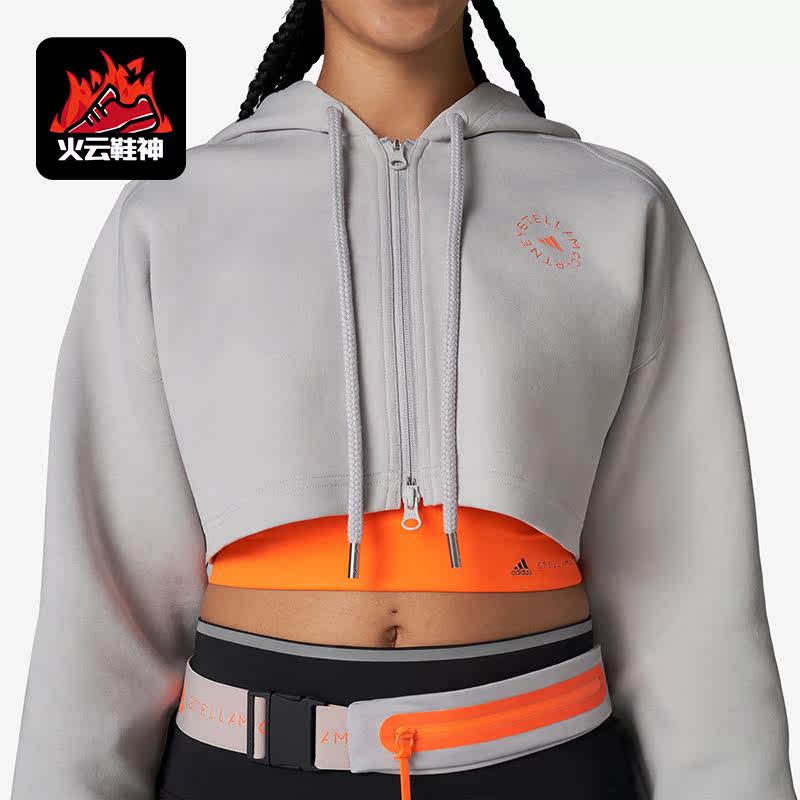Adidas/阿迪达斯正品aSMC SW CRO女子休闲运动连帽夹克外套HA8961