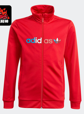 Adidas/阿迪达斯正品三叶草TRACKTOP大童春季运动针织夹克 GN7438