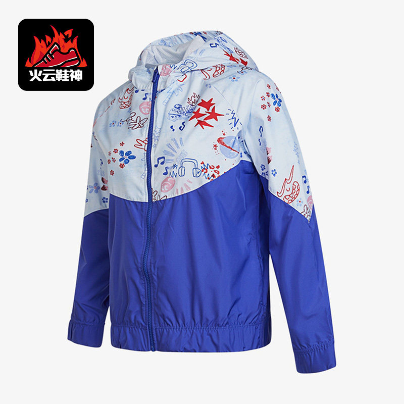 Nike/耐克正品大童运动外套