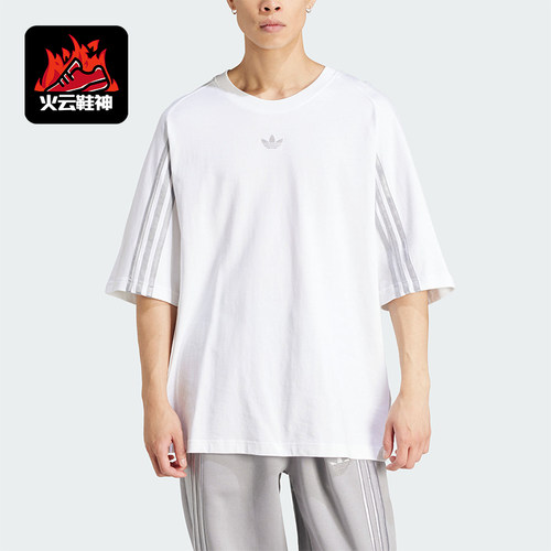 阿迪达斯男士宽松运动休闲短袖