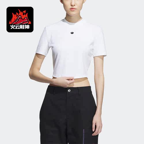 Adidas/阿迪达斯正品三叶草春夏新款女子运动短袖T恤IP1787