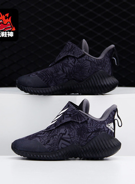 Adidas/阿迪达斯正品儿童时尚潮流休闲跑步舒适透气运动鞋B96363