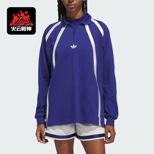 阿迪达斯男女运动长袖POLO衫