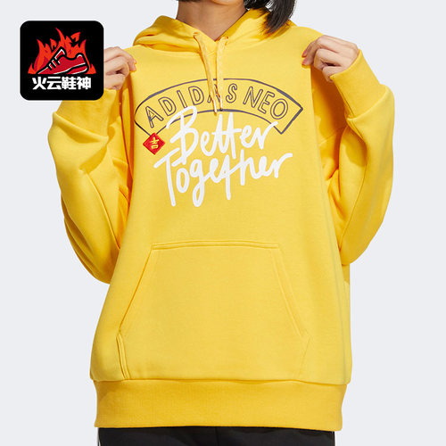 阿迪达斯春季女子卫衣连帽衫