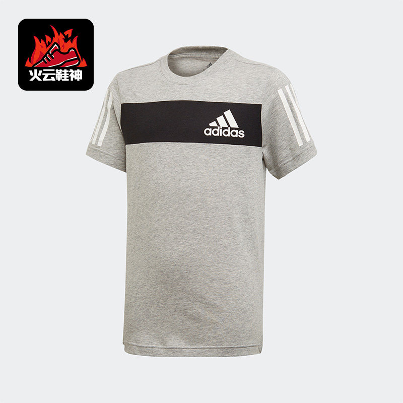 Adidas/阿迪达斯正品YB SID TEE儿童运动休闲舒适透气T恤ED6502,童装/婴儿装/亲子装,T恤,淘宝优惠券,粉丝福利购,淘宝优惠卷
