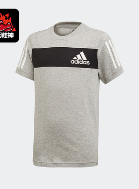 Adidas/阿迪达斯正品YB SID TEE儿童运动休闲舒适透气T恤ED6502