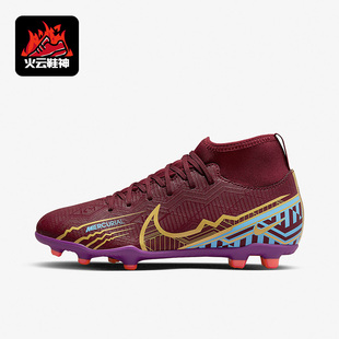 耐克正品 DO9789 儿童运动鞋 休闲舒适缓震足球鞋 694 潮流时尚 Nike