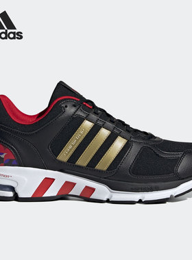 Adidas/阿迪达斯正品 Equipment 10 男女缓震运动跑步鞋 GZ7608