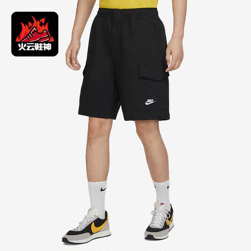 Nike/耐克正品男子休闲百搭运动舒适透气梭织宽松短裤DM6834-010