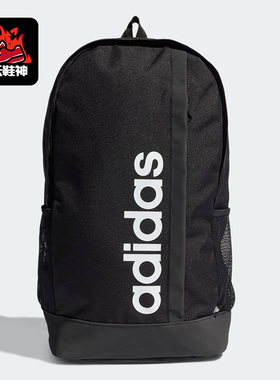 Adidas/阿迪达斯正品新款男女电脑包运动双肩书包背包GN2014