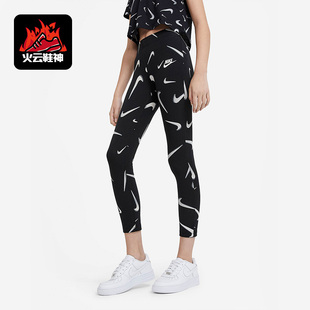 Nike/耐克正品AIR FAVORITES儿童休闲运动舒适紧身裤DA1130-091