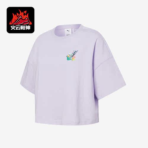 Puma/彪马正品BEAST 新款女士夏季透气简约印花短袖533988-16