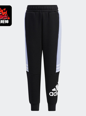 Adidas/阿迪达斯正品儿童时尚休闲运动舒适宽松套装长裤H40257