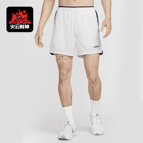 Nike/耐克男士运动跑步短裤