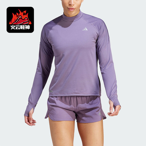 Adidas/阿迪达斯正品新款女子跑步休闲运动针织透气长袖T恤IM1881