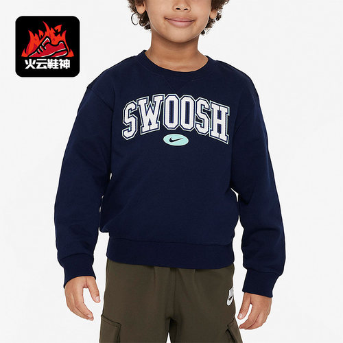耐克小童字母印花运动圆领卫衣