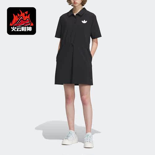 Adidas/阿迪达斯正品LT DRESS女子休闲修身翻领运动连衣裙IP2199