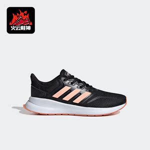 Adidas/阿迪达斯正品春秋大童网面透气耐磨运动休闲鞋EE6932