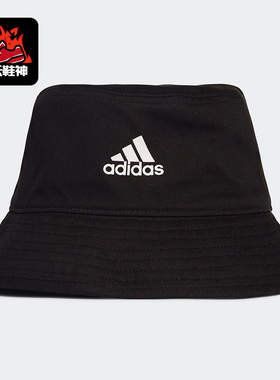 Adidas/阿迪达斯正品男女休闲户外遮阳防晒渔夫帽运动帽H36810