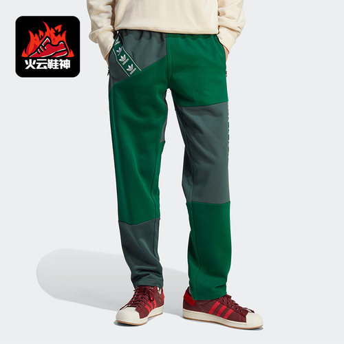 阿迪达斯宽松休闲运动长裤男子