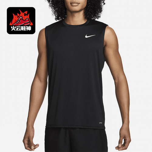 Nike/耐克男士防晒无袖背心