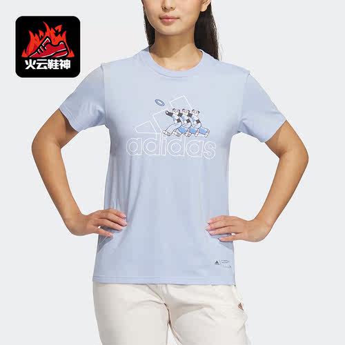Adidas/阿迪达斯正品夏季新款女子运动印花休闲短袖IP3936
