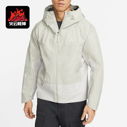 Nike/耐克正品ACG Storm-FIT ADV男子运动夹克外套DB3560-145