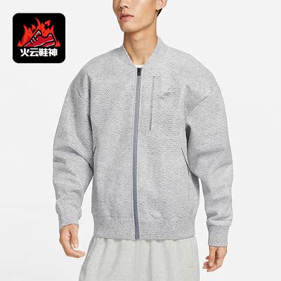 耐克男子运动休闲夹克外套