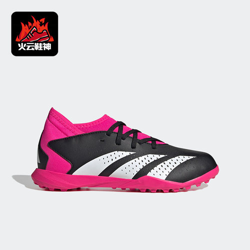 阿迪达斯儿童耐磨减震运动足球鞋