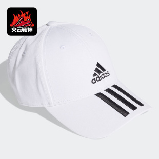CAP Adidas BBALL CT男女休闲遮阳运动帽FQ5411 阿迪达斯正品