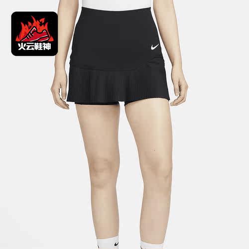 耐克女士透气运动休闲网球半身裙