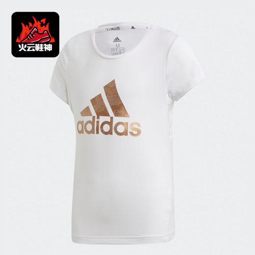 Adidas/阿迪达斯正品儿童潮流休闲时尚运动舒适训练透气T恤ED6322