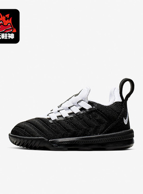 Nike/耐克正品 LeBron XVI 4H婴童时尚运动休闲鞋CK3945-001