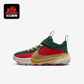 耐克正品 GS大童女子运动休闲鞋 新款 Nike FREAK DZ4485 600