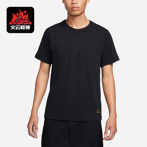 Nike/耐克正品新款男子运动透气休闲圆领简约短袖FN2646-010