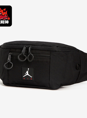 Nike/耐克正品冬季新款运动包跑步包斜挎包JD2113012AD-002