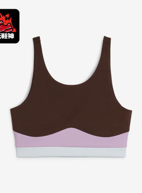 Puma/彪马正品LEMLEM联名款女士时尚透气运动内衣525012-82
